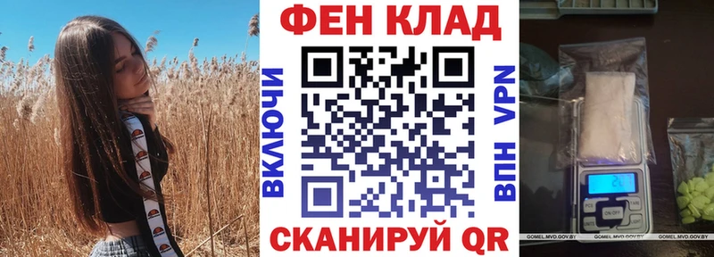 АМФ 97%  дарнет шоп  Тамбов 