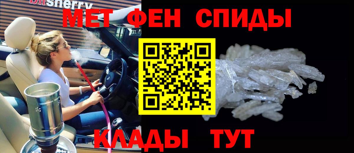 Амфетамин Premium Тамбов