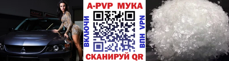 Alpha PVP Соль  продажа наркотиков  маркетплейс формула  Тамбов 