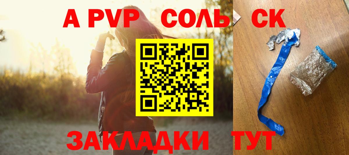 Alpha-PVP  Вход с VPN  Тамбов  Alfa_PVP мука  Alpha PVP СК 
