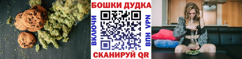 Еда ТГК конопля Тамбов
