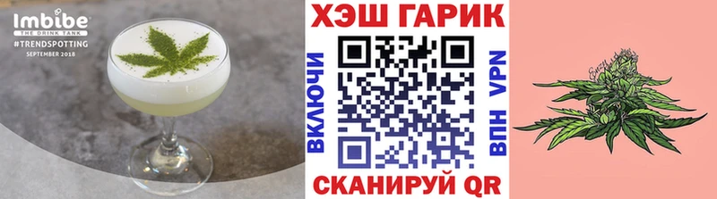 Cannafood марихуана  закладка  Тамбов 