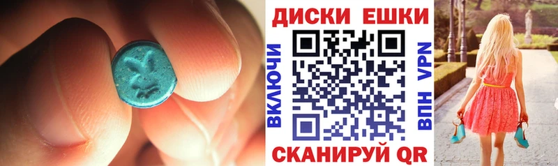 гидра как зайти  Тамбов  Ecstasy круглые 