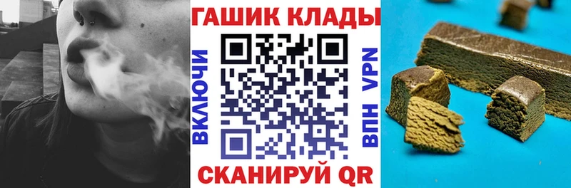 наркошоп  Тамбов  ГАШИШ Premium 