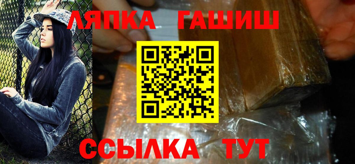 ГАШИШ 40% ТГК Тамбов