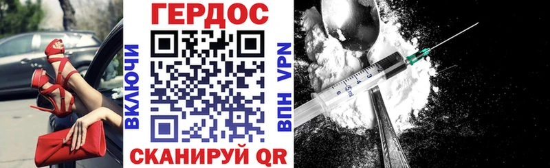дарнет шоп  Тамбов  Героин Афган 