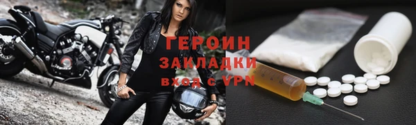 кокаин колумбия Братск