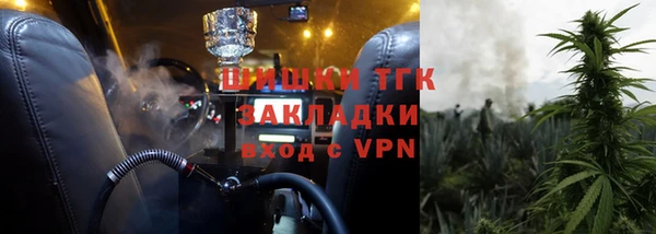 эйфоретик Великий Новгород