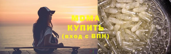 мдма Магас