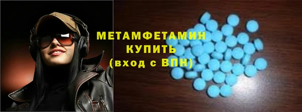 стаф Татарск