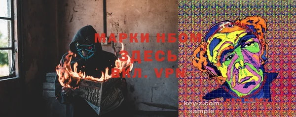 прущие крисы Майский