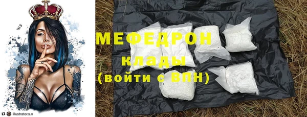 мдма Магас