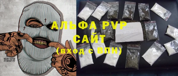 прущие крисы Майский