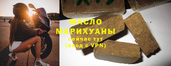 синтетический гашиш Медногорск