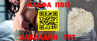 кристаллы Заволжье