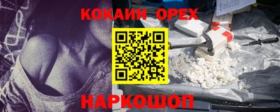 кристаллы Заволжье