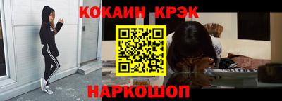 кристаллы Заволжье