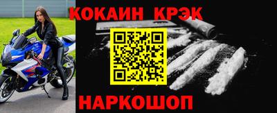 кристаллы Заволжье