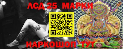 ПСИЛОЦИБИНОВЫЕ ГРИБЫ Жуковский