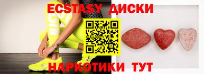 ПСИЛОЦИБИНОВЫЕ ГРИБЫ Жуковский