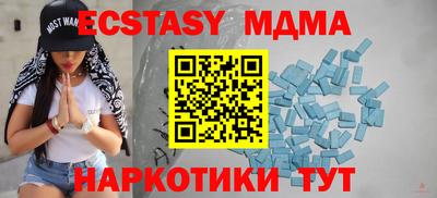 ПСИЛОЦИБИНОВЫЕ ГРИБЫ Жуковский