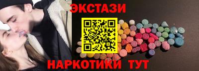 кристаллы Заволжье