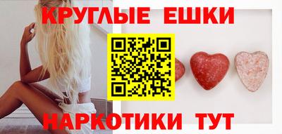 кристаллы Заволжье