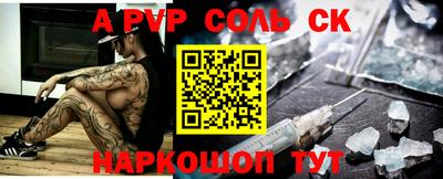 кристаллы Заволжье