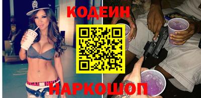 кристаллы Заволжье