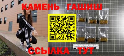 кристаллы Заволжье