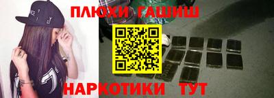 ПСИЛОЦИБИНОВЫЕ ГРИБЫ Жуковский