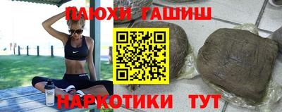 ПСИЛОЦИБИНОВЫЕ ГРИБЫ Жуковский