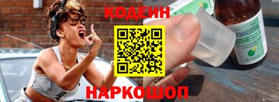 кристаллы Заволжье