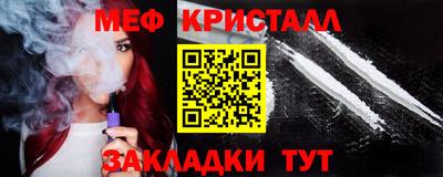ПСИЛОЦИБИНОВЫЕ ГРИБЫ Жуковский