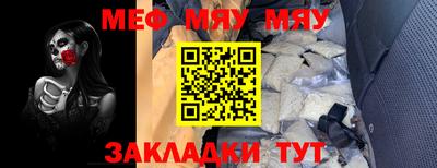 кристаллы Заволжье