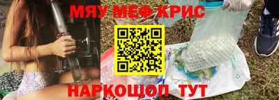 кристаллы Заволжье
