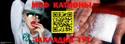 кристаллы Заволжье