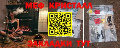 ПСИЛОЦИБИНОВЫЕ ГРИБЫ Жуковский