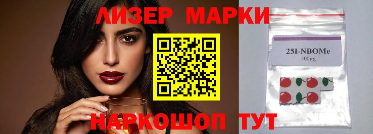 МЕТ  КОКАИН  НБОМе  Вход с VPN  ГЕРОИН  Тамбов  Лсд 25  Меф   Alpha PVP СОЛЬ   Гашиш 