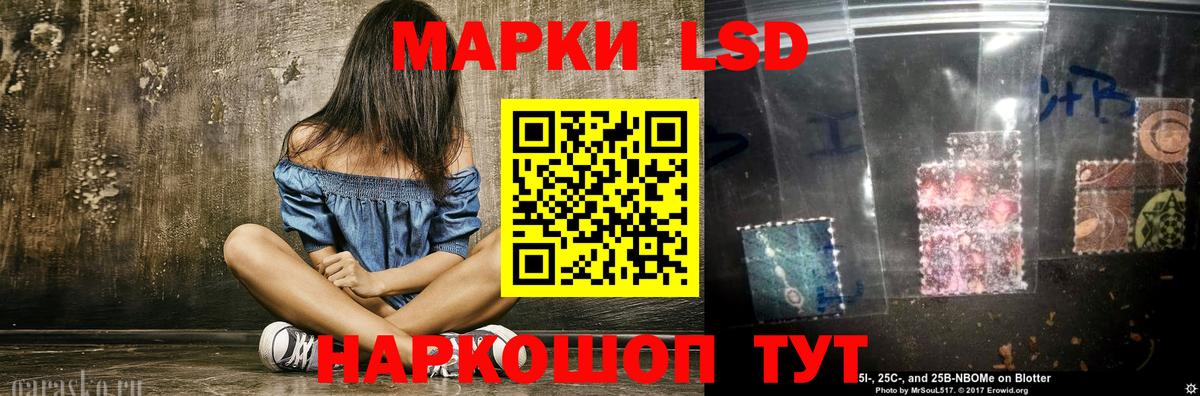 Тамбов  LSD-25 экстази кислота  LSD-25 экстази  Вход с VPN  LSD-25 экстази кислота 