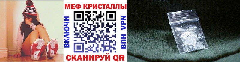 Мефедрон VHQ  Тамбов 