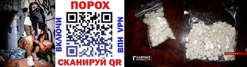 МЕТАМФЕТАМИН мет  купить наркотики сайты  Тамбов 