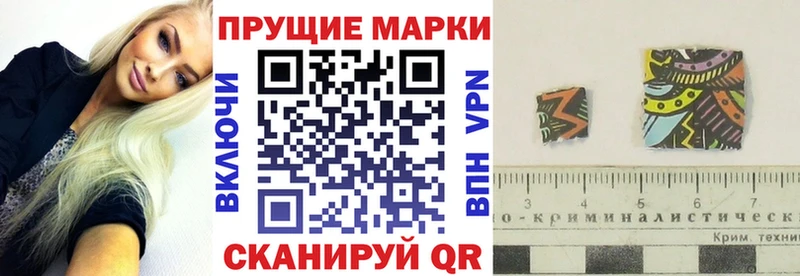 купить наркоту  Тамбов  Наркотические марки 1,5мг 