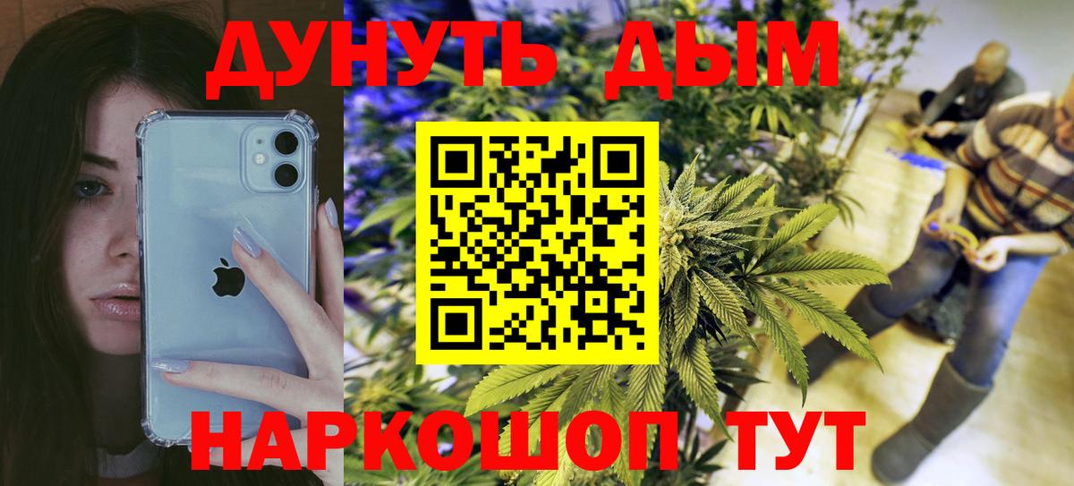 Бошки Шишки VHQ  Каннабис LSD WEED  Вход с VPN  Тамбов  Бошки Шишки LSD WEED 