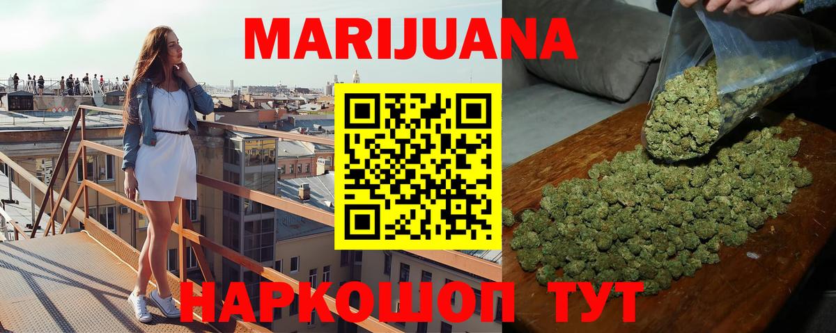 Бошки марихуана Amnesia Тамбов